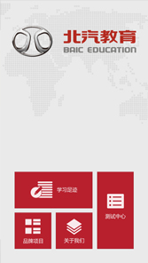 郑州网页设计
